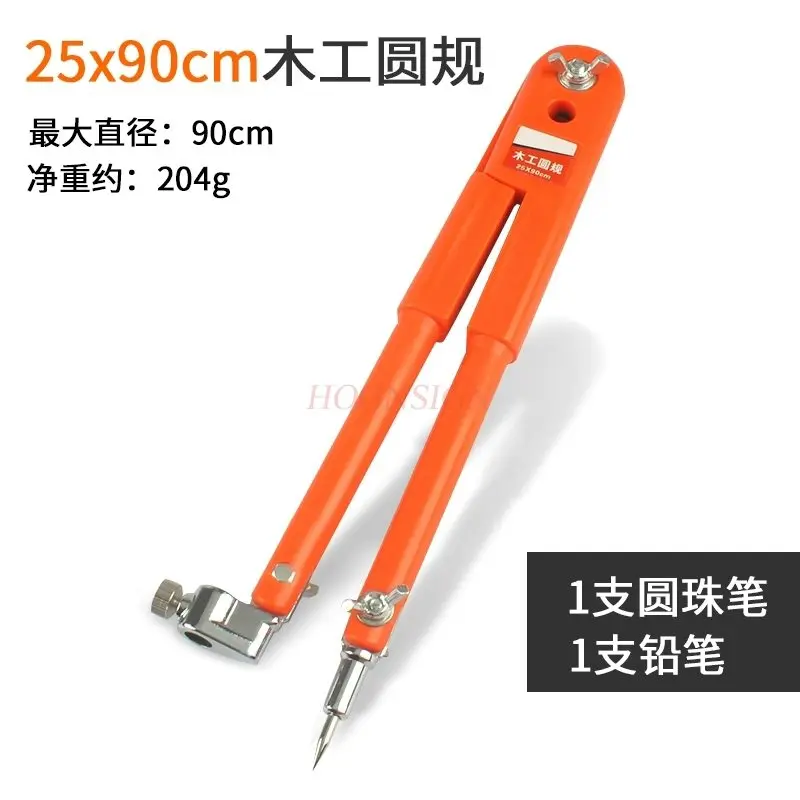 1pcs Woodworking compass, drawing gauge, industrial metal garden gauge, professional marking device