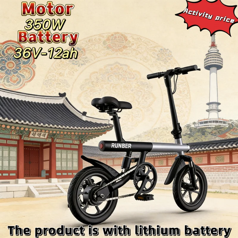 

Hot selling fashionable 14-inch E-Bike, urban commuter electric scooter 350W motor 36V-12AH lithium battery electric bicycle