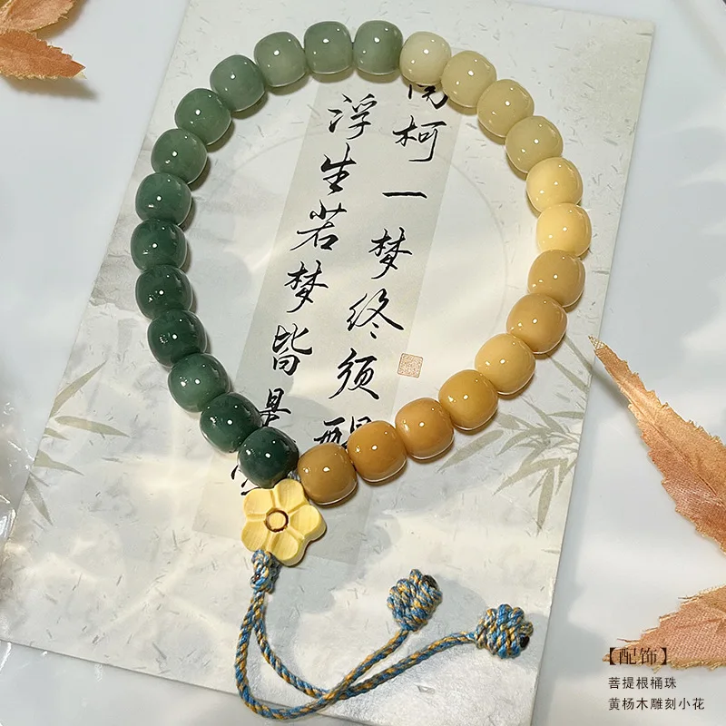 Lucky Sunny Carp Bodhi Bracelet Men and Women Couple Holding Crafts Hand Toy Bodhi Seed Prayer Beads Bracelet