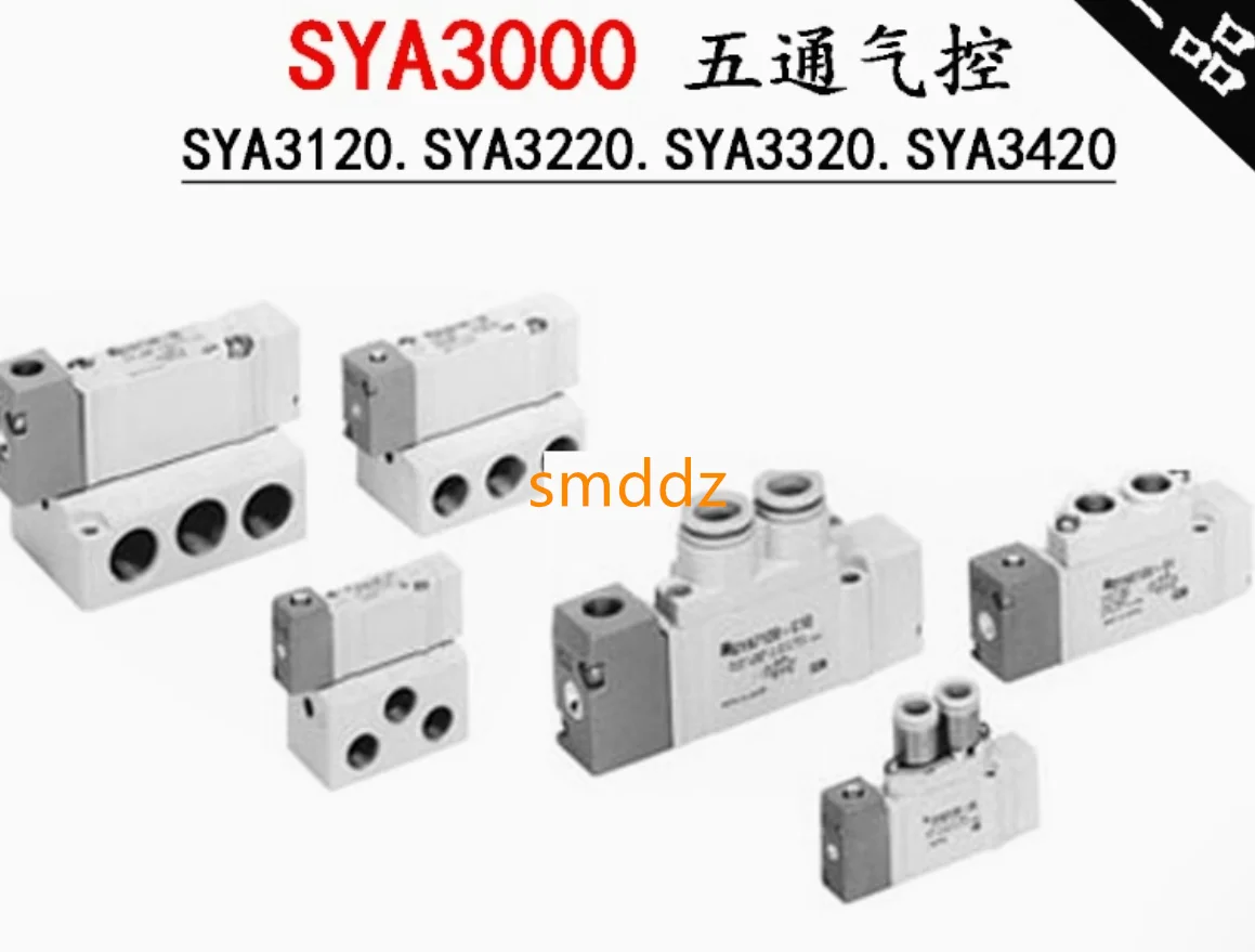 

1 шт., SYA3320-C6 SYA3420-C6 SYA7120-02 SYA7220-02 SYA7320-02 SYA7420-02 SYA7120-C8 SYA7220-C8 SYA7320-C8