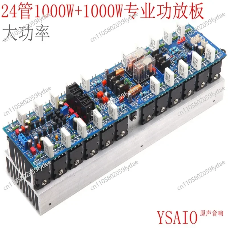 

V242 High Power 2 Channel Professional Stage Power Amplifier Board 24 Tube 5200 1943 Audiophile Grade 1000W + 1000W