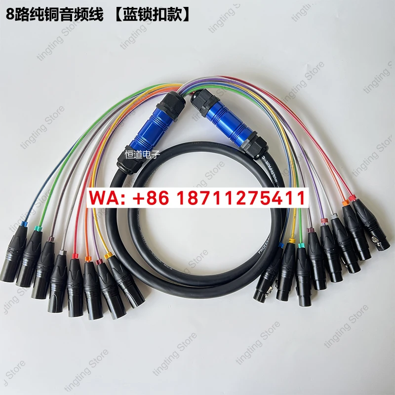 Authentic 6/8/12/16 core signal cable, multi-core microphone, audio cable, multi-core signal cable, snake cable 2 meters