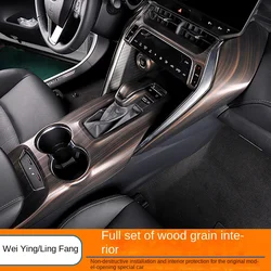 Suitable for Lingfang HARRIER and Weisa VENZA central control gear shift panel frame modification, armrest box cover, anti kick