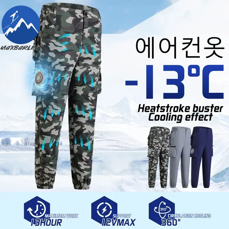 

Брюки с вентилятором 2026 для рыбалки, кемпинга, езды на велосипеде, альпинизма, пешего туризма, спортивные брюки, одежда с кондиционированием воздуха, камуфляжные комбинезоны для сварщиков