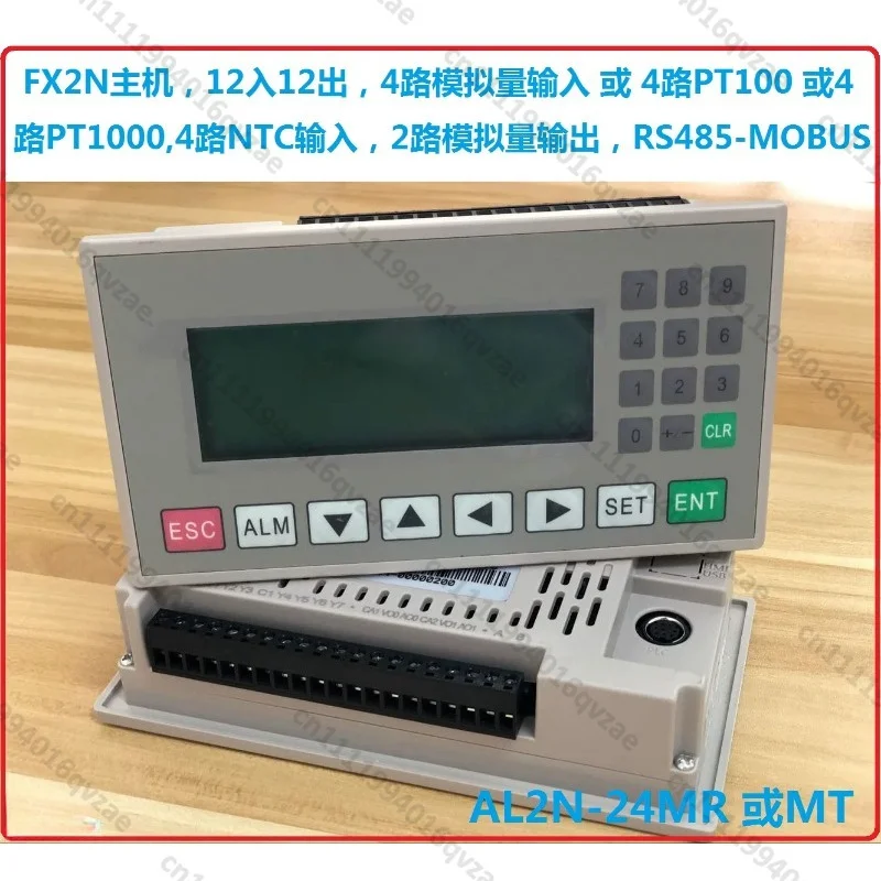 

24-Point PLC Text All-in-one Machine 320 All-in-one Machine PT100 PLC All-in-one