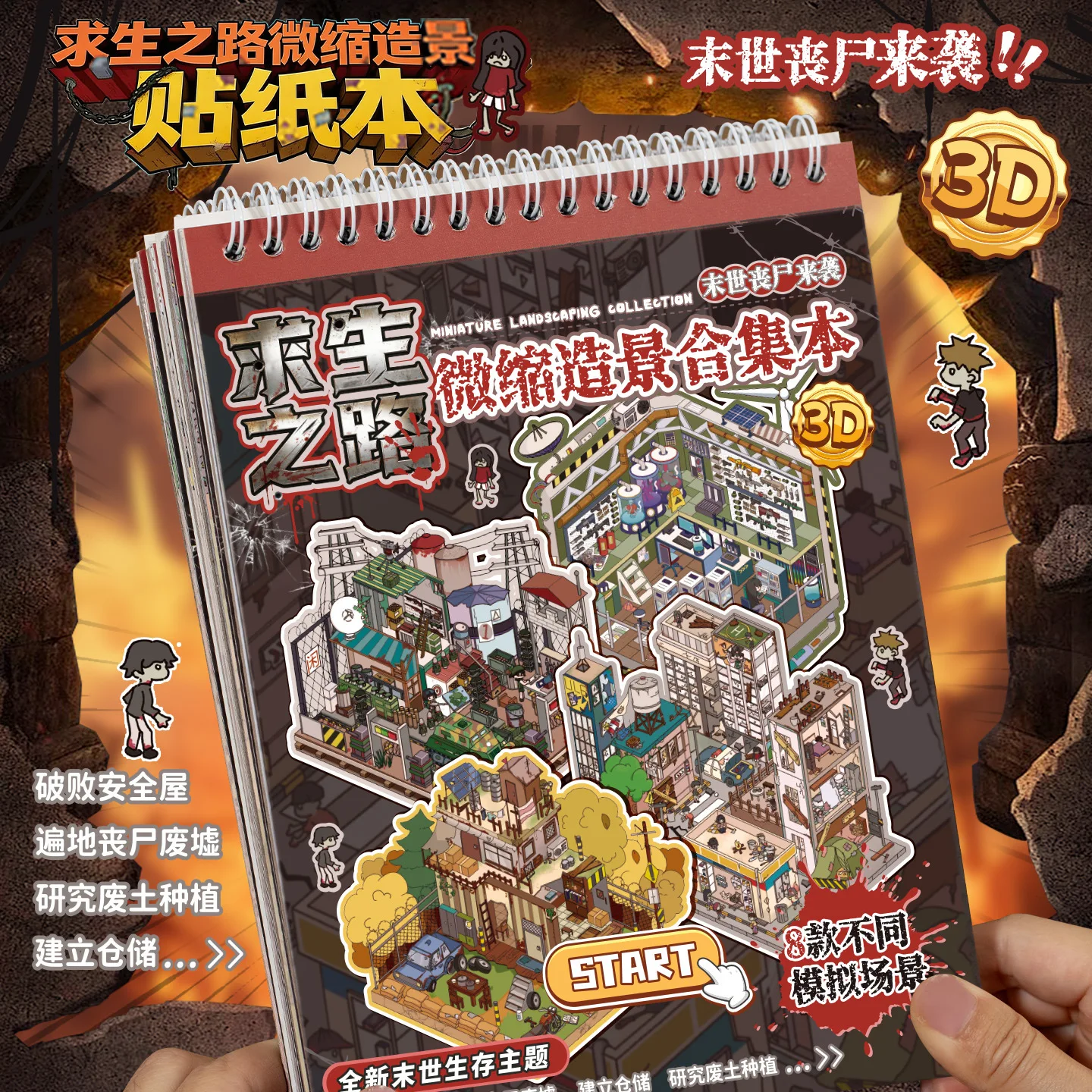 

Kawaii Doomsday Survival 3D secret base Landscape Sticker book DIY Pocket Cabin Scene festival gift