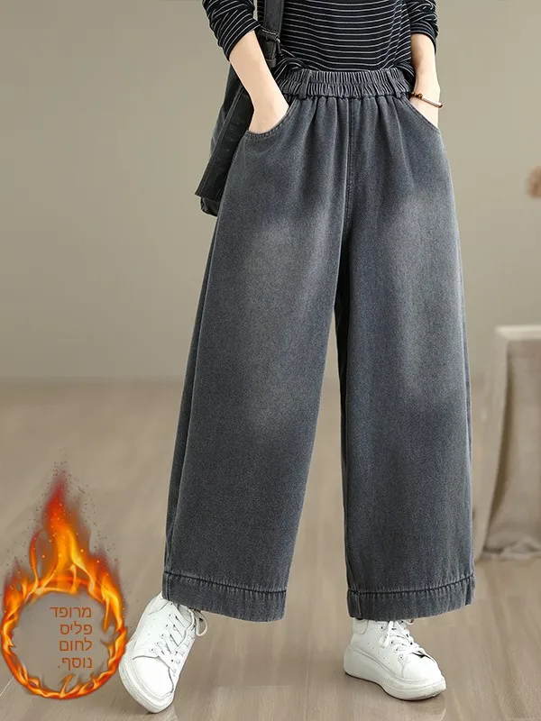 

High Waist Wide Leg Denim Jeans Women's Casual Loose plus Size Conceal Meat Harlan Wide Leg Pants Nine Points Pants