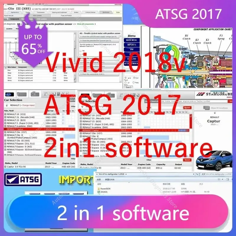 2026 hot sell new  Vivid Workshop Data Atris-Stakis Technik 2018.01V Multi languages +ATSG 2017 Automatic Transmissions 2 in 1