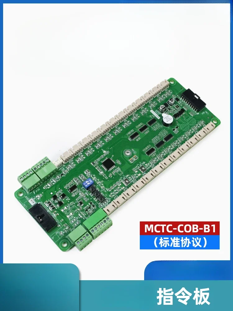 This product can be customized. Suitable for elevator car command board MCTC-COB-B1