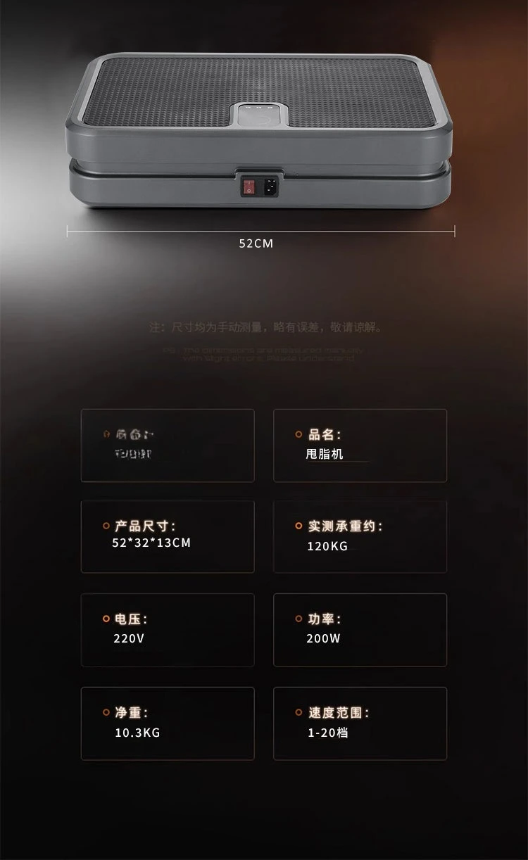 Home slimming waist shaping machine Stomach reduction Standing fat burning weight loss equipment