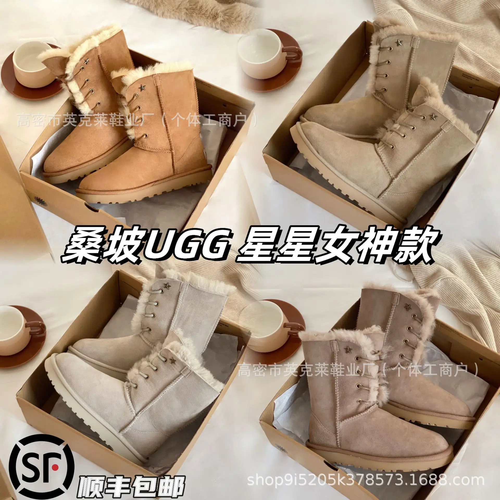 Shunfeng Free Shipping Sanpo Ug Star Women's Fashionable Integrated Medium Tube Snow Boots Warm Smooth Elastic Two-Wear Cotton S