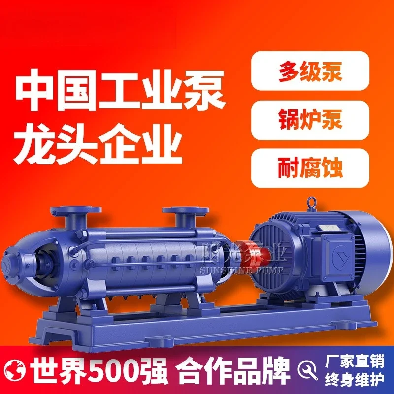 Dg Type Multi-Stage…