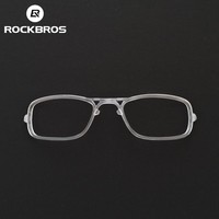 ROCKBROS Sunglasses Myopia Frame Goggles Sun Glasses Inner Frame