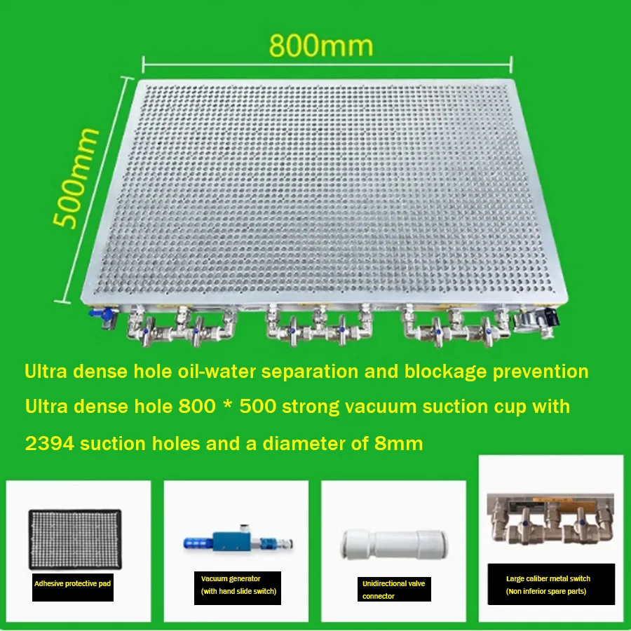 

Dense hole type strong vacuum suction cup CNC industrial non sealing strip machining center multi-point suction fixture