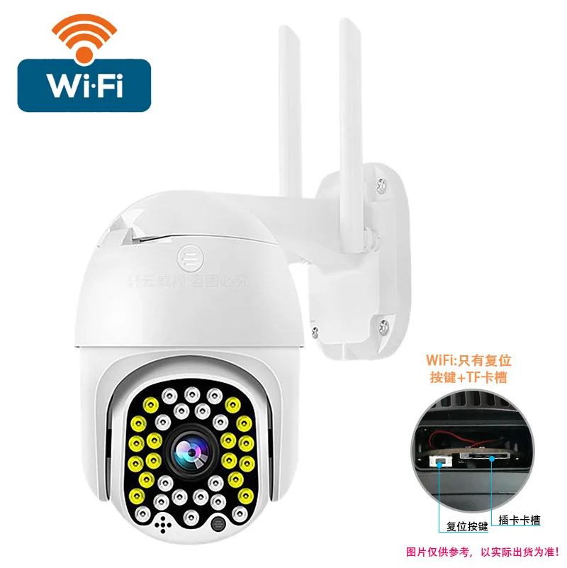 3MP 1296P Eseecloud APP Full Color  Wireless WIFI IP Camera AI Humanoid Detection Home Security CCTV Intercom Baby Monitor