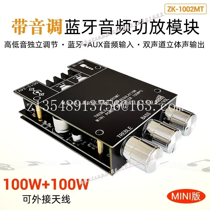 2025 New ZK-1002MT …