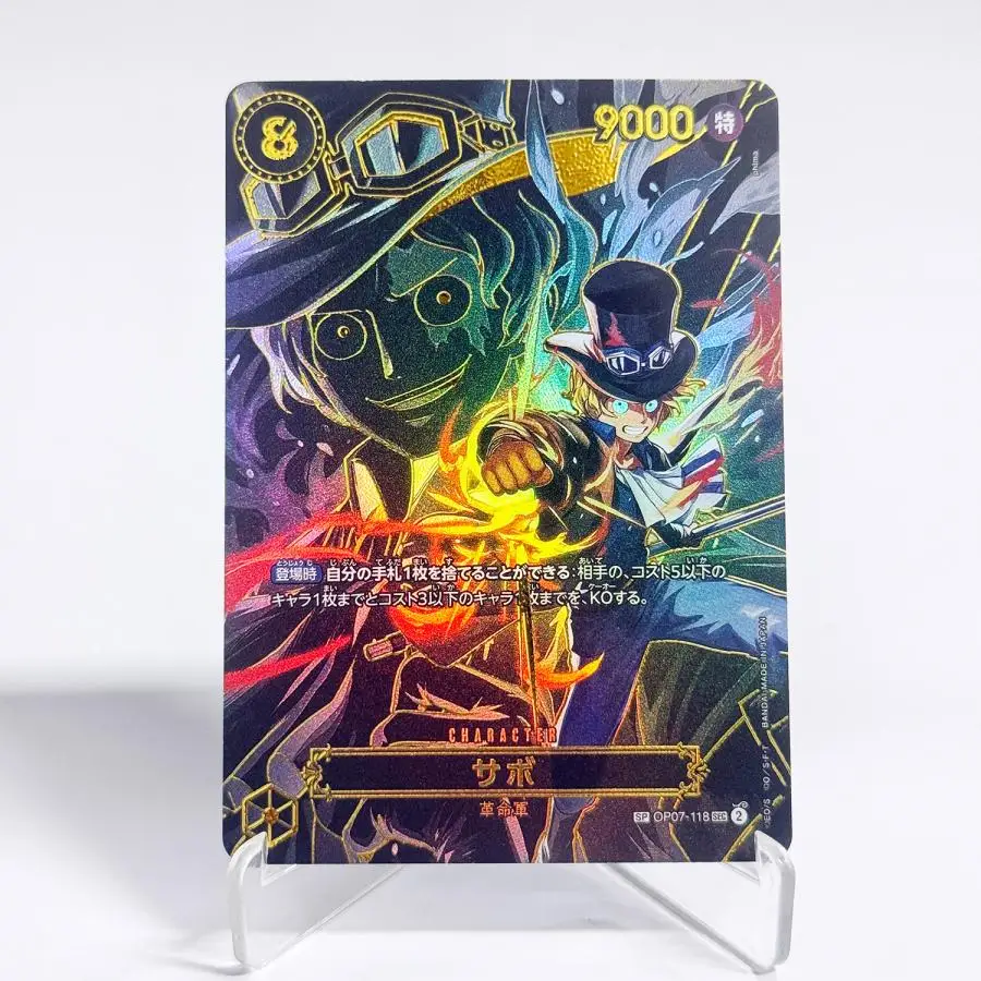 [Japanisch] OP13 Nach seinem Willen weitermachen One Piece Kartenführer Strohhut-Crew Fünf Ältere Spiel Anime Sammlerstücke Replika-Karten – Detail 13