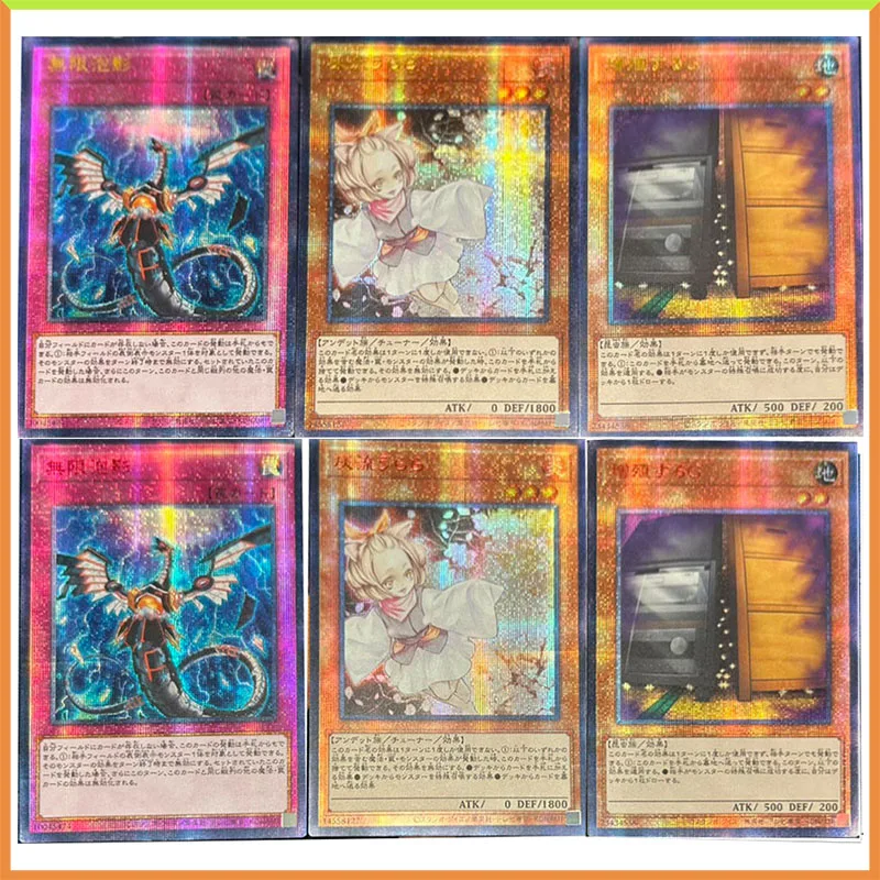 

Anime Yu-Gi-Oh DIY ACG Tabletop Battle Game Cards Ash Blossom Joyous Spring Toys for boys Collectible Cards Birthday Present