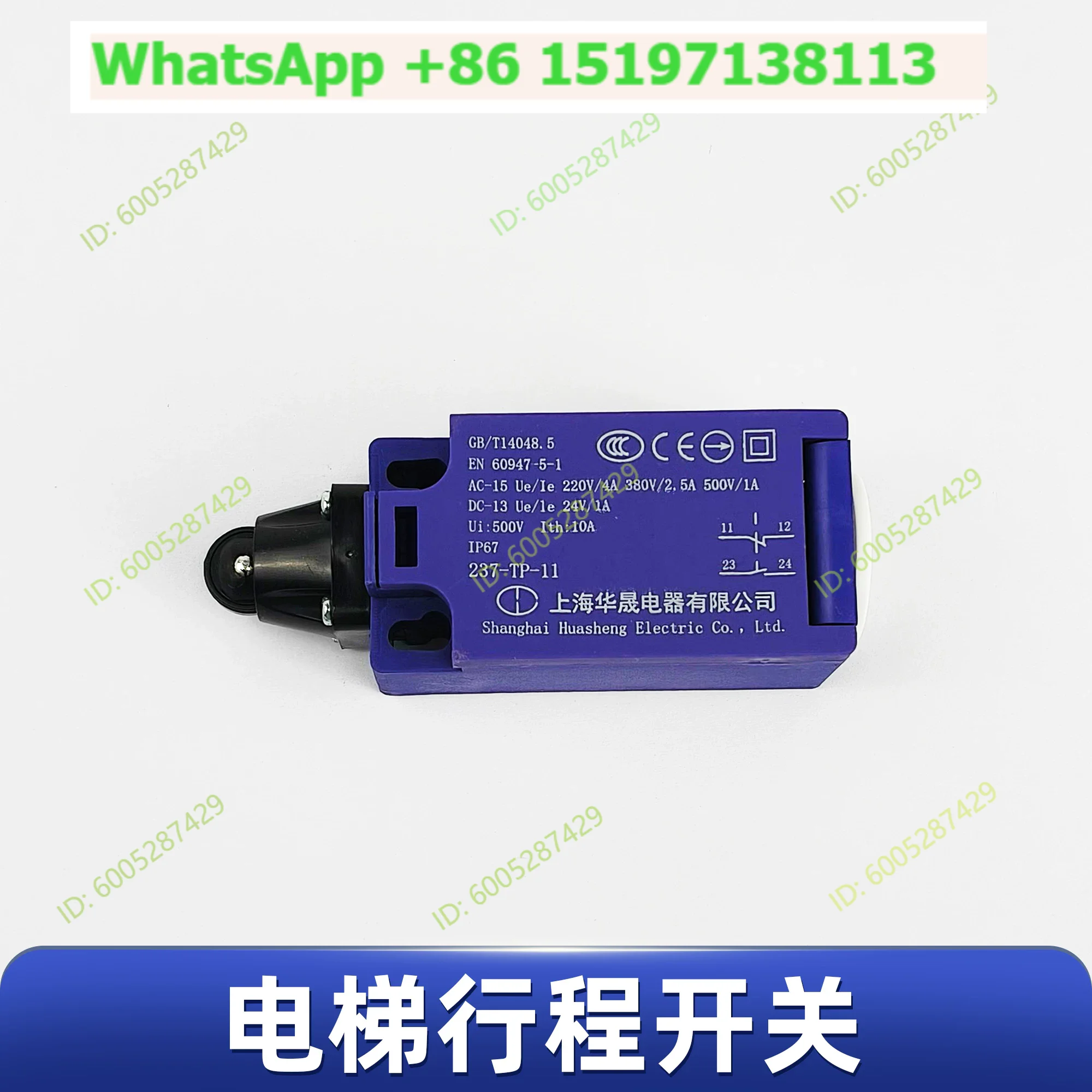 Suitable for Otis Thyssen Accessories Elevator Buffer Tightening Wheel Travel Switch 237-Z/TK/P1 2/ZS11