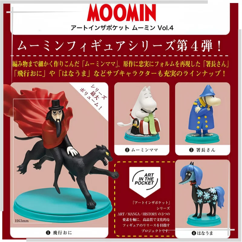 Neu auf Lager: Moomin Gashapon Figuren-Szenen-Ornament, Band 4 – Sammlerstück aus PVC für die Desktop-Dekoration, für Erwachsenen-Sammlungen und Heimdekoration