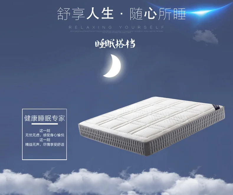 

Anti-collision rounded corner natural latex mattress 1.5 meters 2 meters household upholstered ridge protection Simmons