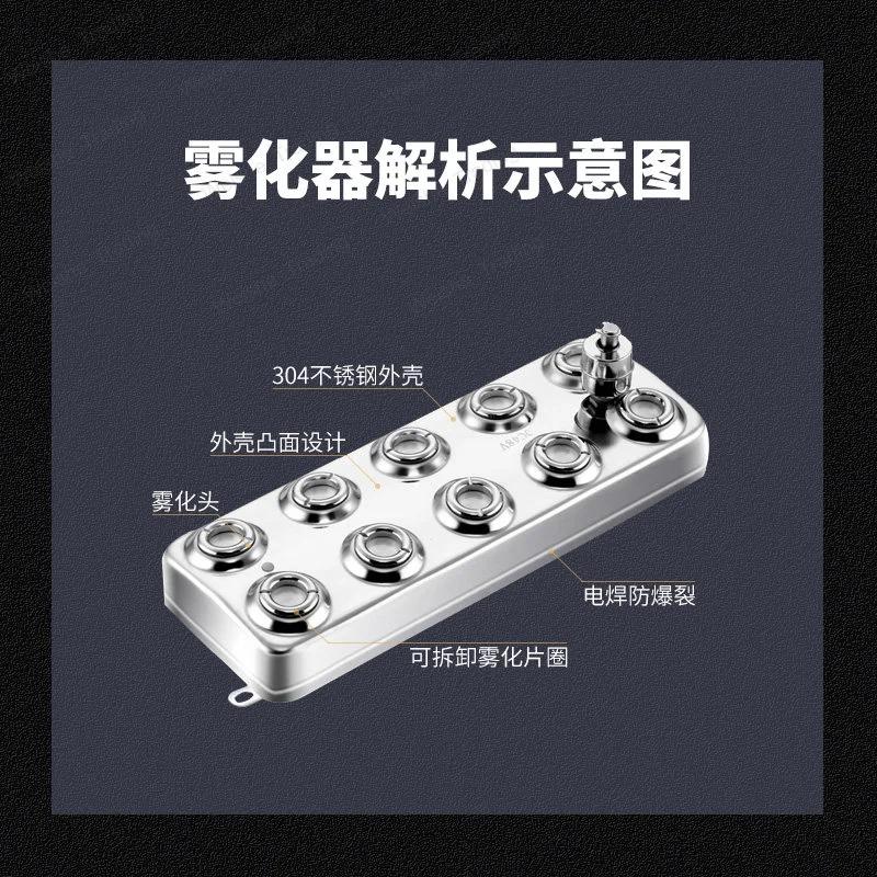 Ultrasonic atomizer atomizing head mist maker 60 heads atomizing plate 10 heads humidifier pool water landscape spray