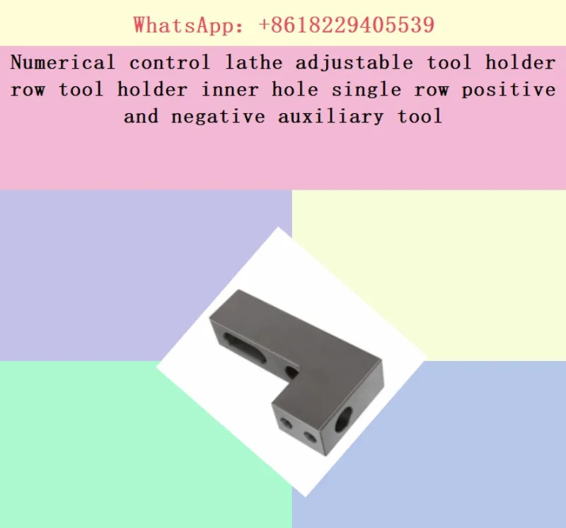 Numerical control lathe adjustable tool holder row tool holder inner hole single row positive and negative auxiliary tool