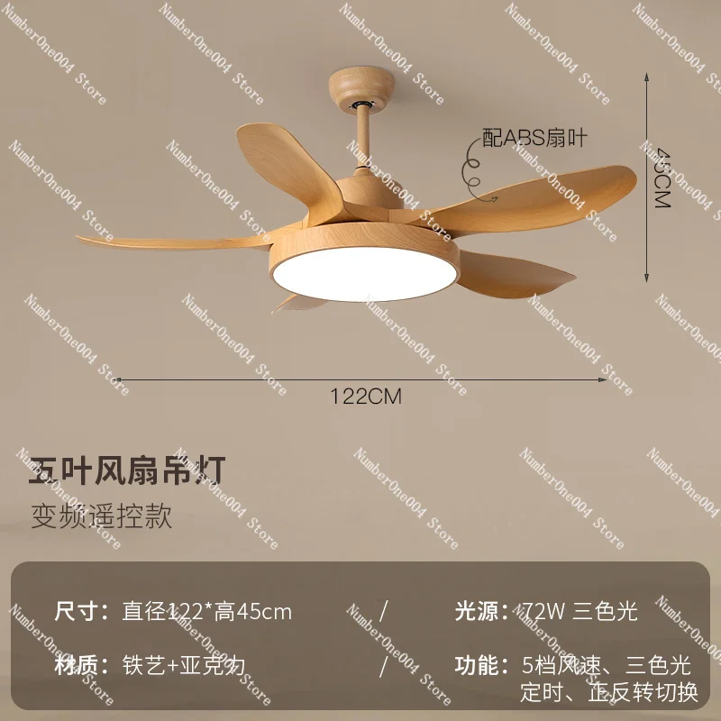 Applicable to Ceiling Fan Lights Simple Modern Home Living Room Electric Fan Lamp Integrated Large Wind Japanese Style