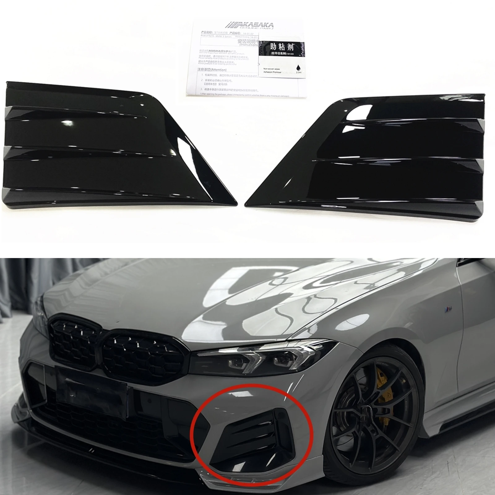 Car Front Bumper Air Vent Cover Splitters Side Spoiler For BMW G20 LCI 330i M340i M Sport 2023 2024