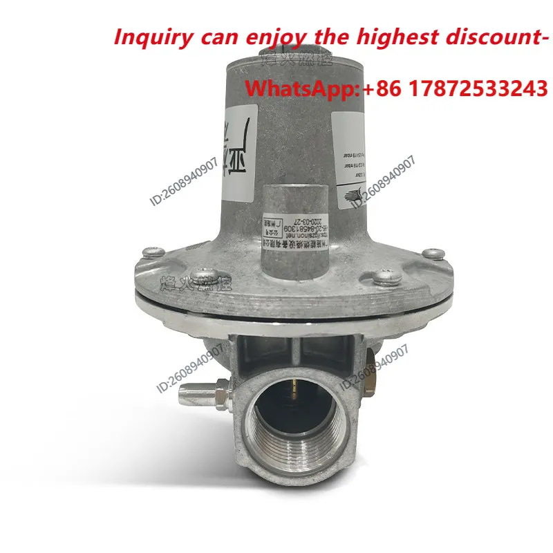 Air fuel proportional valve GRC20R 25R 32R 40R 50R-P kiln flow proportional valve
