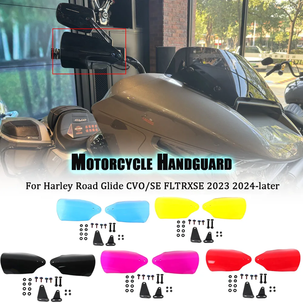 New Motorcycle Accessories Handguard Handguard Device Handguard Protector For Harley 2023 TOURING CVO Road Glide FLTRXSE