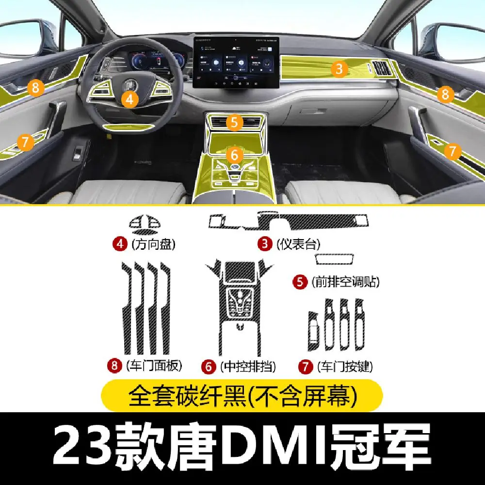 For BYD TANG DMI DMP 2024 2023 Interior Central Control Panel Door Handle 3D Carbon Fiber Stickers Decals Car styling Accessorie