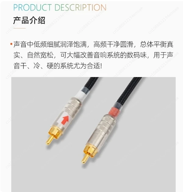 Applicable to CARDAS finished line CARDAS 2x21AWG golden ratio, fever analog signal cable audio cable