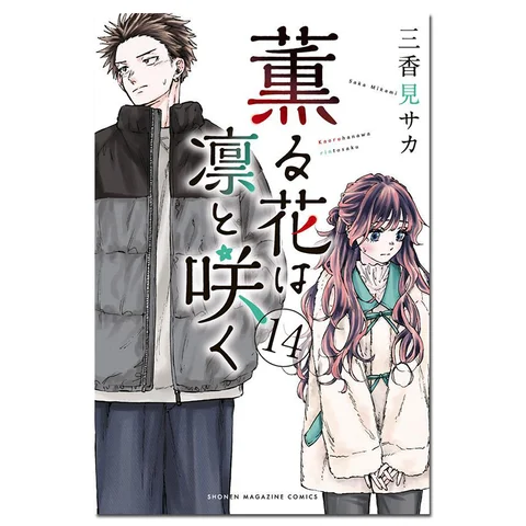 Rin-AliExpress
