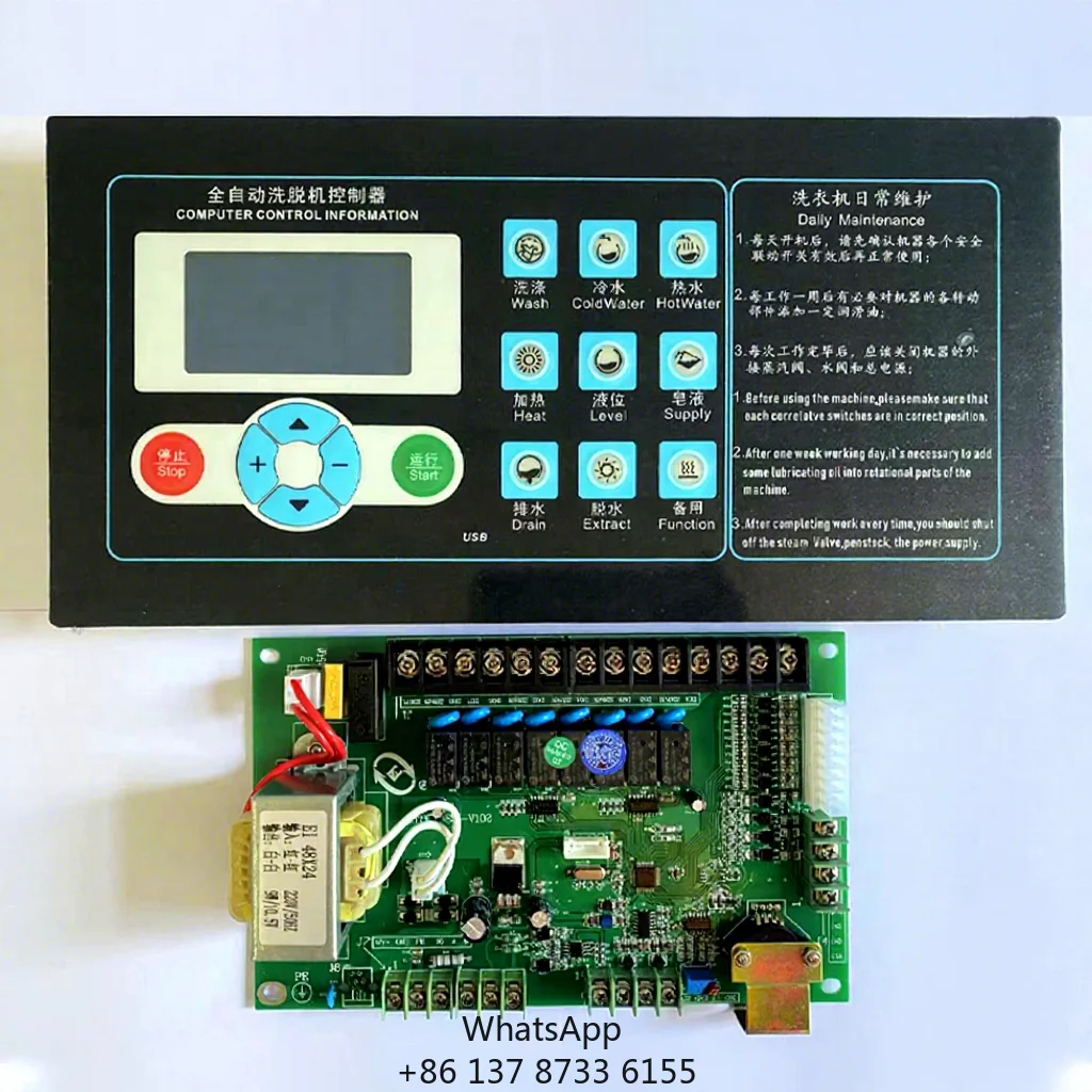 SX164000A Industrial Commercial Washing Machine 220V Electric Aluminium Computer Board Controller Operation Main Panel