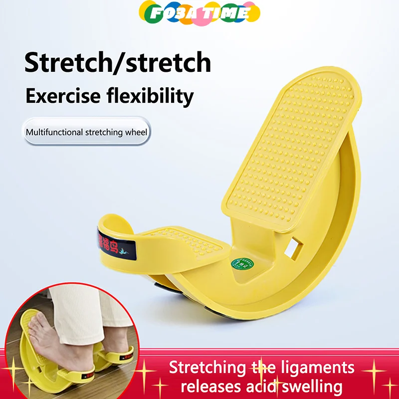 

1/2 шт. пластина для лодыжки-качалки для ног, носилки для ахиллова сухожилия, эластичная доска для теленка, растягивающиеся мышцы ног, тренировка для домашнего использования