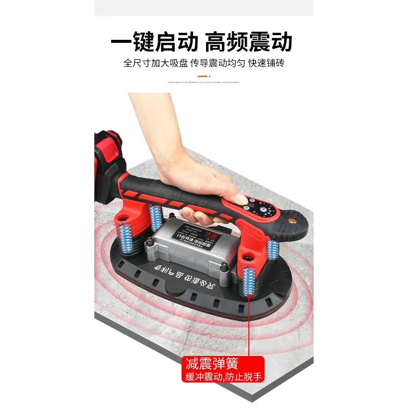 Electric suction cup tile tiling machine Brick sticking machine High power floor tile wall tile shaker Brick laying tool