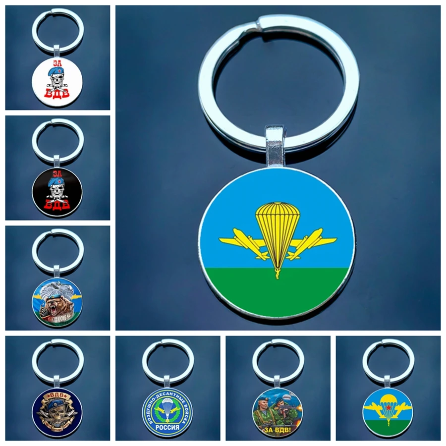 Russian Airborne Force Keychain Soviet Air Force Logo Glass Cabochon Men and Women Keychains Military Jewelry Keyrings