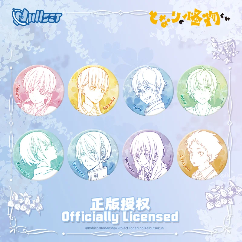 

Spot Genuine Nullset Neighbor'S Strange Classmate Line Draft Series Badge Blind Bag Mizutani Shoguzi Surrounding Bar Fan'S Gifts