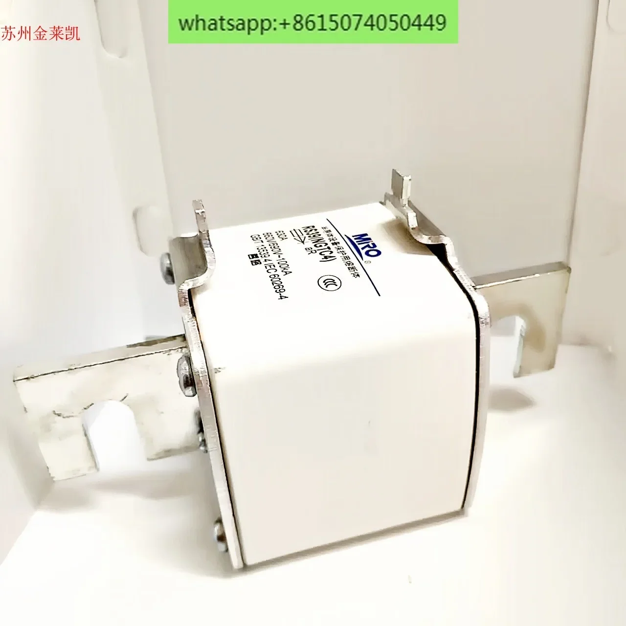 밍 롱 RS39 NGTC4 고속 630A700A800A900A1000A1200A1250A