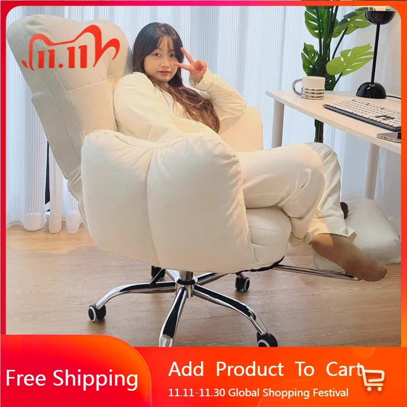 

Lazy Study Office Chair Modern Arm Ergonomic Salon Vanity Computer Office Chair Comfortable Relaxing Muebles Trendy Furniture