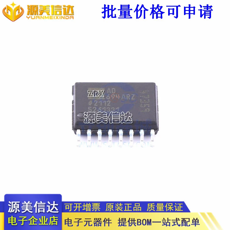 Imported New Origin… - image