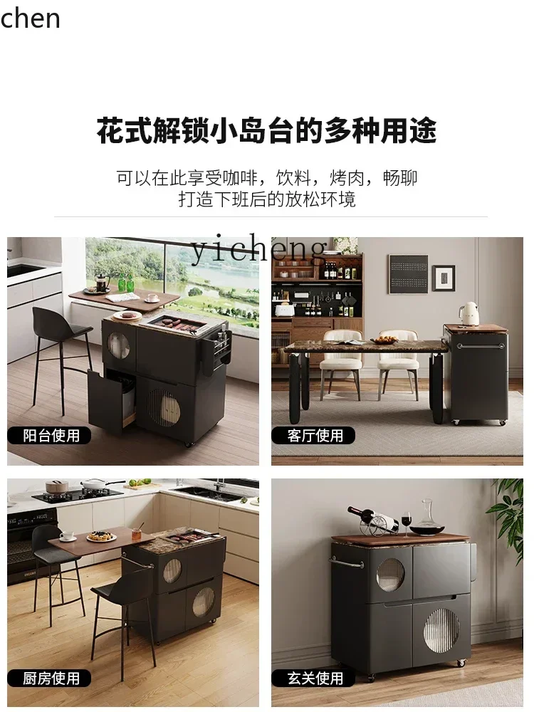 ZMLmovable wheelbarrow island table integrated multi-functional storage balcony barbecue rotatable countertop