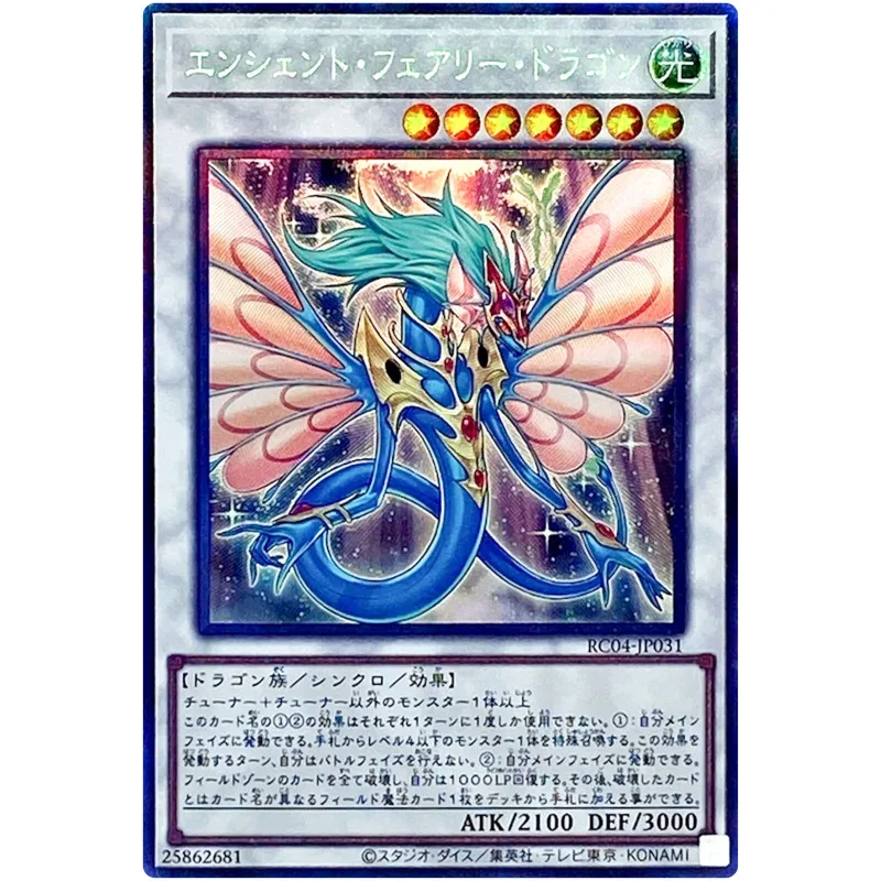 

Yu-Gi-Oh Ancient Fairy Dragon - Collector's Rare RC04-JP031 Rarity Collection - YuGiOh Card Collection