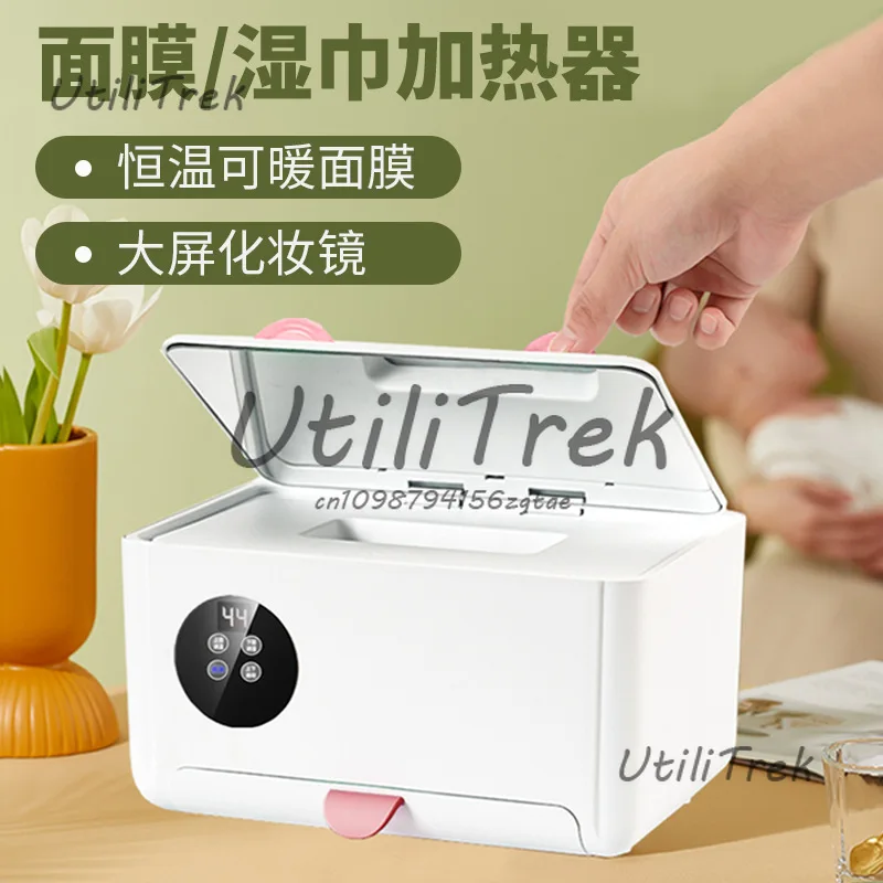 ウェットティッシュヒーター家庭用多機能マスク二層加熱ボックスベビー恒温断熱ボックス