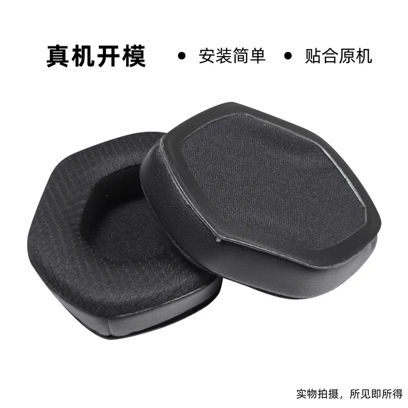 Replacement Ear Pads Earmuffs Compatible with V-MODA Crossfade 1 / 2 / 3, M-100 Master Headphones Earpads