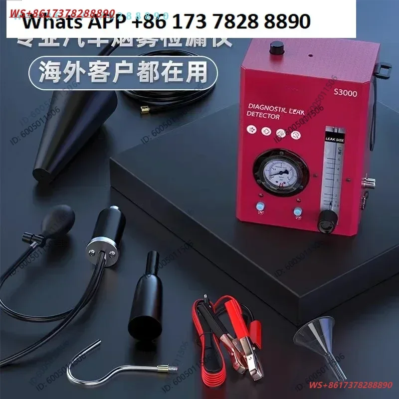 S3000 Automotive Smoke Leak Detector, Engine Intake and Exhaust Pipe Leak Detection Tool