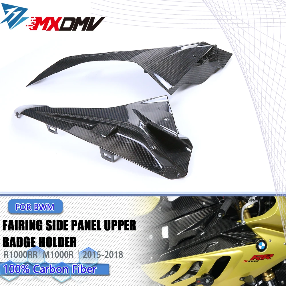 

For BMW S1000RR 2015-2018 / HP4 Carbon Fiber FAIRING SIDE PANEL UPPER BADGE HOLDER Upper Side Fairing Panels