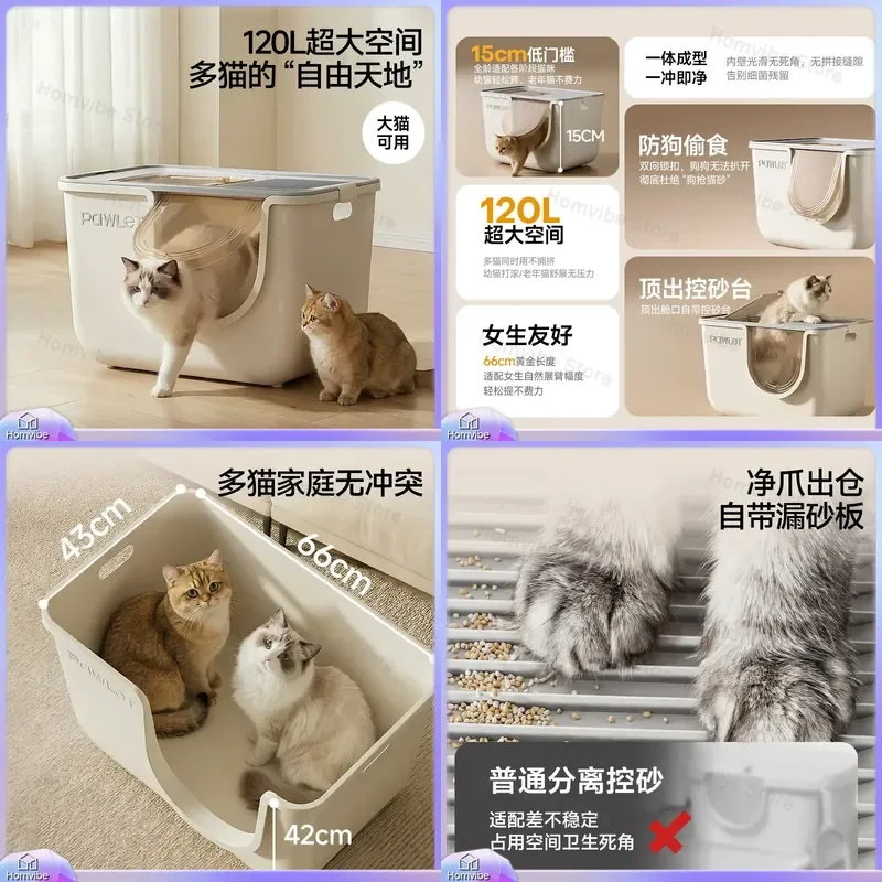 for Maine Coon Cat Litter Box Extra Large Fully Enclosed Anti Splash Deodorizing Ejection Type Toilet Basin for Big Cats