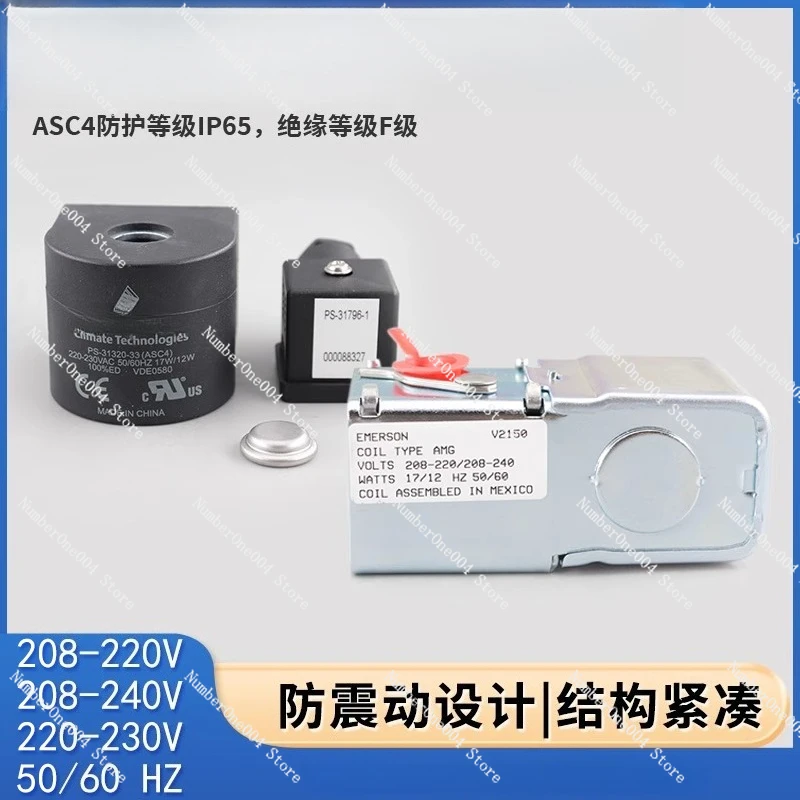 

Solenoid Valve Coil ASC2 Imported ASC4 220V 50/60HZ